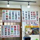 한민시장떡갈비