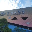 진남수영장 이미지