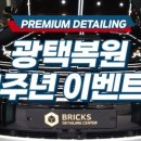 딜러광택 이미지