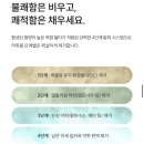 3공단3로2L-6 | 쿠쿠 음식물처리기 후기｜에코웨일 2L 4개월 실사용 솔직리뷰