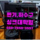 한복 소매업