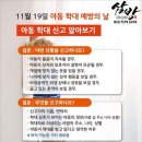 삼방태권도장 이미지