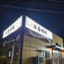 삼호제일병원 이미지