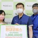 현대모비스(주)부품식당