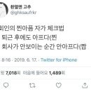 소주관