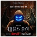 피디플랜