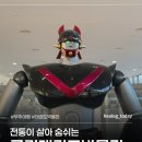 국립태권도박물관 | 무주 여행 | 4편 국립태권도박물관 | 입장권과 주차, 전망대