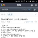 메보태현님의 ㅍㄹㅂ 라디오 음성파일 이벤트 후기!! 이미지