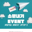 포키즈 네이버블로그