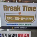 임실축협하나로마트 네이버블로그