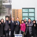 의양경로당 네이버블로그