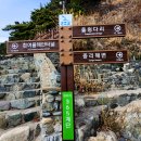 도드람 산악회 193회 2024년09월28일토 부산 절영 해안 트레킹 이미지