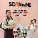 비너스·와코루 화명직매장 | 스타필드 고양점 비너스플러스 스캔바이미 무료 체험 3D바디스캐너 퍼스널체형 분석으로 속옷 사이즈 해결
