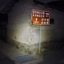 매산 2경로당