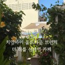 [치앙마이 브런치 맛집] 치앙마이 올드타운 브런치 맛집, The Little Sunday Cafe 솔직 후기 (+추천 메뉴)