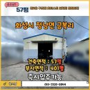 금복부동산공인중개사사무소 이미지