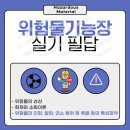 선화 에너지 이미지