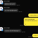 포포즈 반려동물 장례식장 경기광주점 | 내돈내산 포포즈 경기광주점 반려동물 장례식장 1