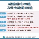 맨발걷기(노르딕워킹) 이미지