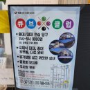 당구1번가 이미지