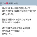 권연순 조문 인사 이미지