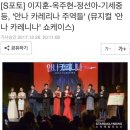 옥주현이 &#34;안나 카레니나&#34;작품 했을때 당시 행적 이미지