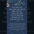오늘의 '신앙 명언'(282강) 제임스 I. 패커(James Innel Packer) 이미지
