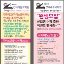 칸타레음악학원 네이버블로그