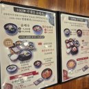경기광주 초월역 24시간 운영하는 역전국밥본점(주차, 메뉴추천)