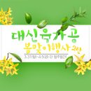 (주)대신육가공 이미지