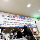 심가네해물짬뽕 이미지