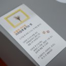 마카블랑 이미지
