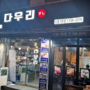 신흥1호 이미지