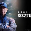 롯데마트4가 이미지
