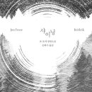 가야한약방
