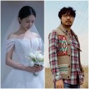 하예누나 결혼 이미지