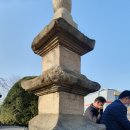 창원 봉림사지 삼층석탑 이미지