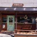 gs25 울산태화강 이미지