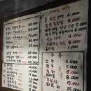 오늘도삼겹살 | 군산 수송동 삼겹살 맛집, 오늘도연탄구이 단체회식 솔직후기