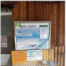 원산면옥(초정약수터) | 초정약수원탕 탄산수 물마시고 힐링까지