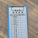 새자리농원 | 양산 원동 미나리 삼겹살 맛집 3번집 예경농원 자리대여 주차 웨이팅