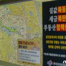 척척부동산공인중개사사무소 이미지