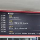 억조손짜장 이미지