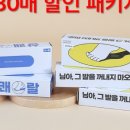 (주)삼이공 | 삼이공발가락티슈 발냄새없애는법 풋케어 발냄새제거제