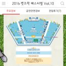 렛츠셋 이미지