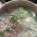 곰내곰탕 이미지