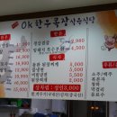 작전목장 이미지