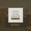 고현주유소 이미지