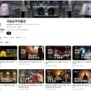 [충남 공주] 신라가 익숙했던 대구 사람의 백제 입덕기 : 국립공주박물관