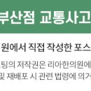 부산대연리아한의원 네이버블로그
